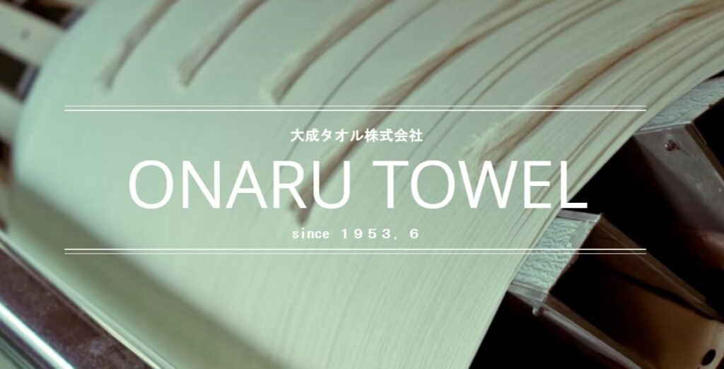 onaru